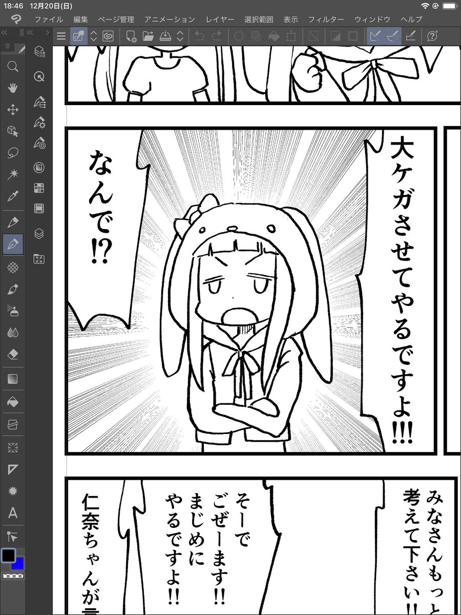 新刊今描いてます。
印刷できるか微妙…

U149オンリよろしくお願いします! 