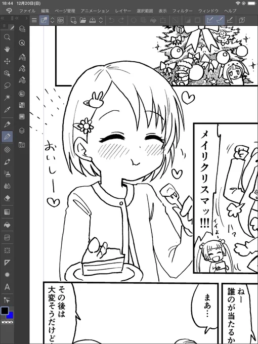 新刊今描いてます。
印刷できるか微妙…

U149オンリよろしくお願いします! 
