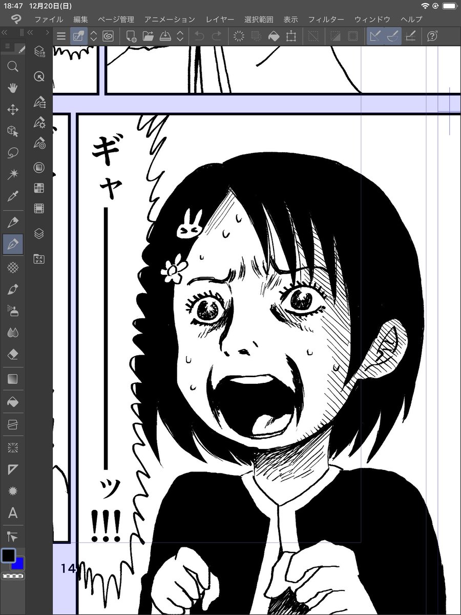 新刊今描いてます。
印刷できるか微妙…

U149オンリよろしくお願いします! 