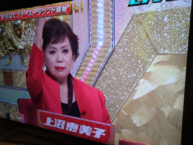 上沼恵美子 嫌い