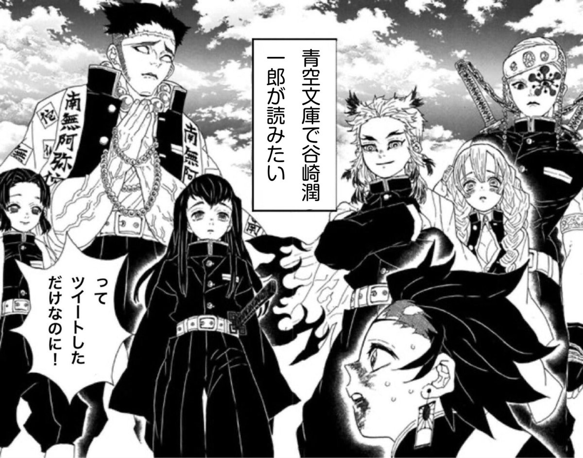 旧支配者のくとぅるふくん Kutuluu Iaia さんの漫画 24作目 ツイコミ 仮 旧支配者のくとぅるふくん Kutuluu Iaia さんの漫画 24作目 ツイコミ 仮