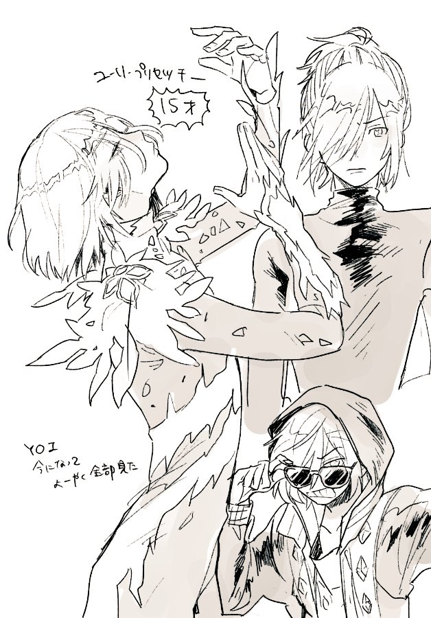 最近の雑多 