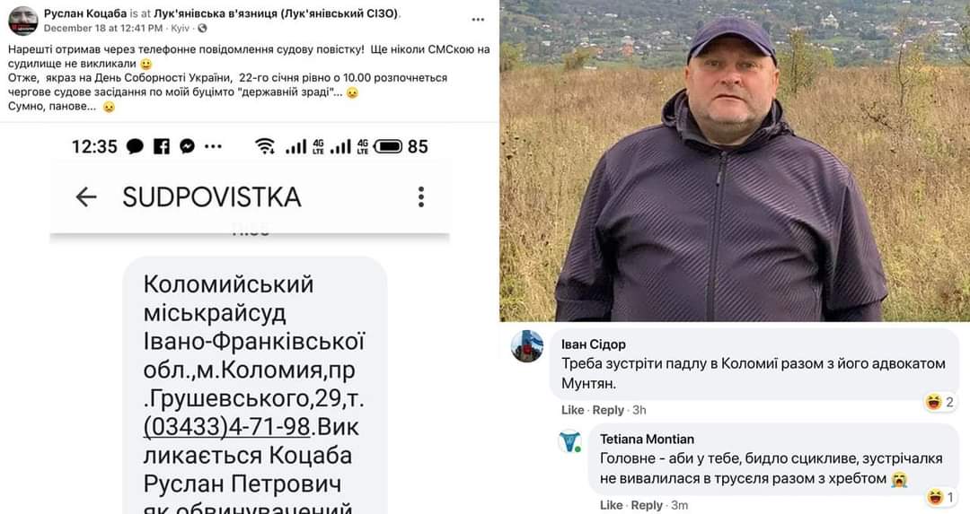 Тхагагагагагага! 😂🤣😭

Вот эта жЬІрная хуйня собирается со мной воевать в Коломые 😎

Баканов, Сабаков, Венедиктова — чей кадр? 😭

Вы там совсем уже ебу дали все вместе?! 🤡

Продолжение трогательного диалога - тут: facebook.com/viktor.kavacyu…
