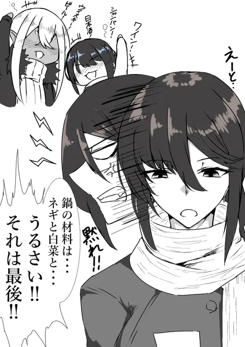 クリスマスの買い出し 