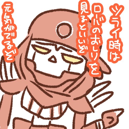 フリートくんまとめその9ですよね?(あやふや) 