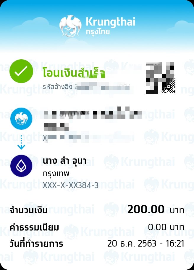 Patima22990212's tweet photo. อีนี่มันโกง บัญชี❌ สำ จุนา ❌อย่าโอน ห้ามโอน เด็ดขาด❌ #โกง #เงินกู้รายเดือน  #กู้เงินด่วน #กู้เงินออนไลน์ #เงินกู้สําหรับติ่ง #เงินกู้ #เงินกู้นอกระบบ #เงินกู้รายวัน 
750-0-21384-3
ธนาคารกรุงเทพ
ชื่อบัญชี:สำ จุนา https://t.co/wEx9LaMcl3