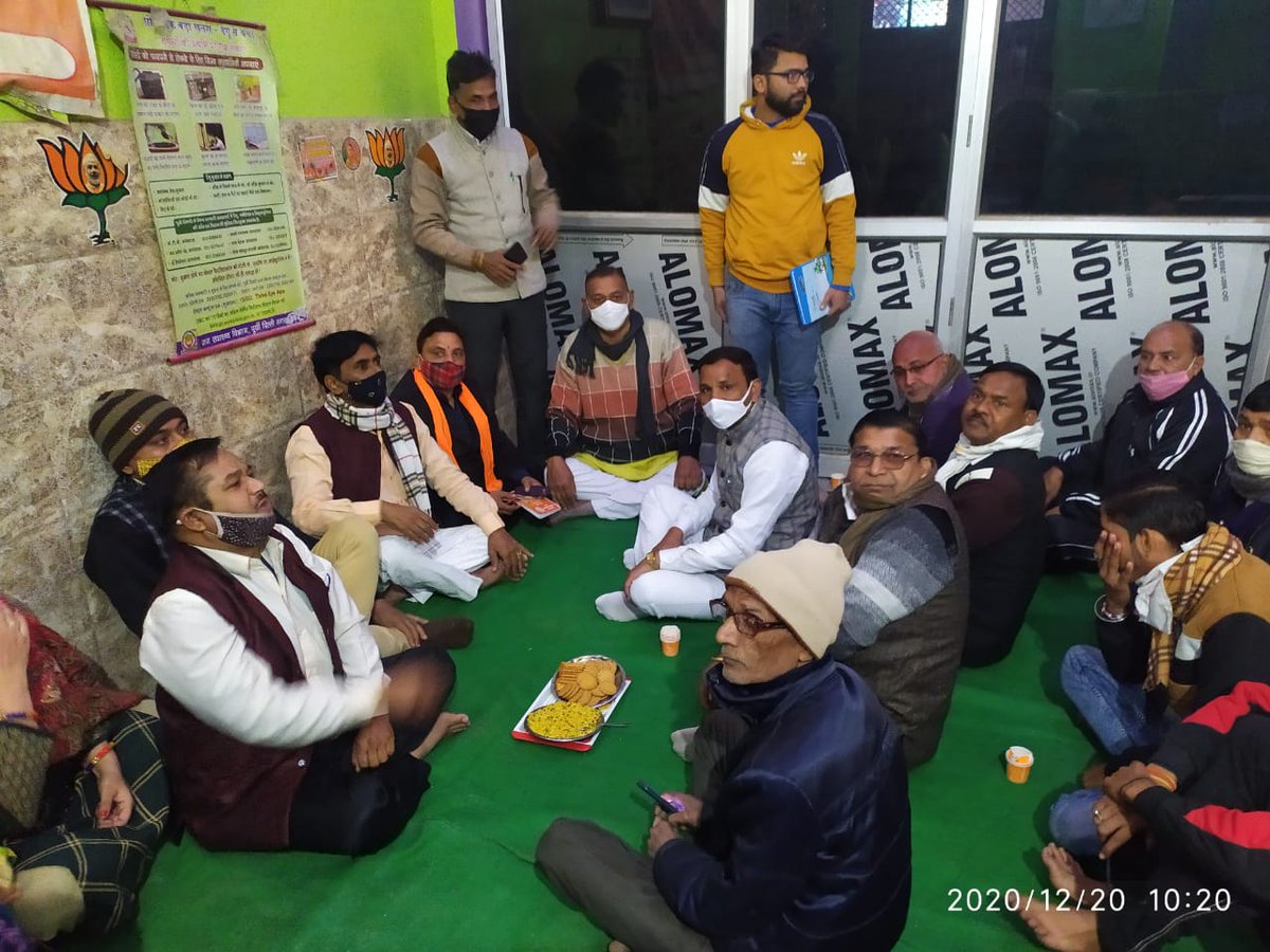 MasterBinodBjp's tweet photo. किसान बिल के समर्थन में एवं 25 दिसम्बर को यशस्वी प्रधानमंत्री श्री @narendramodi जी के संबोधन की तैयारी हेतु आज जिला नवीन शाहदरा के शिव विहार मण्डल की बैठक में रहना हुआ।
@PandaJay @alka_gurjar @adeshguptabjp @siddharthanbjp @ManojTiwariMP @hdmalhotra @Virend_Sachdeva https://t.co/udwzEeaB4L