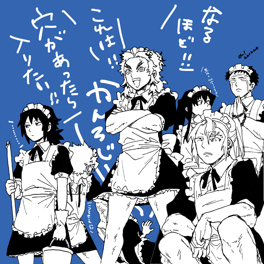 ?????????
※めちゃくちゃ女装 