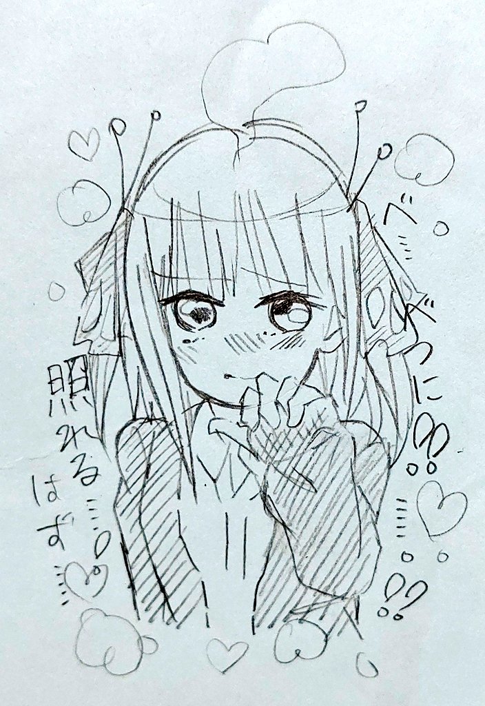 @nasutomato1220 (*^^*)?✨ 