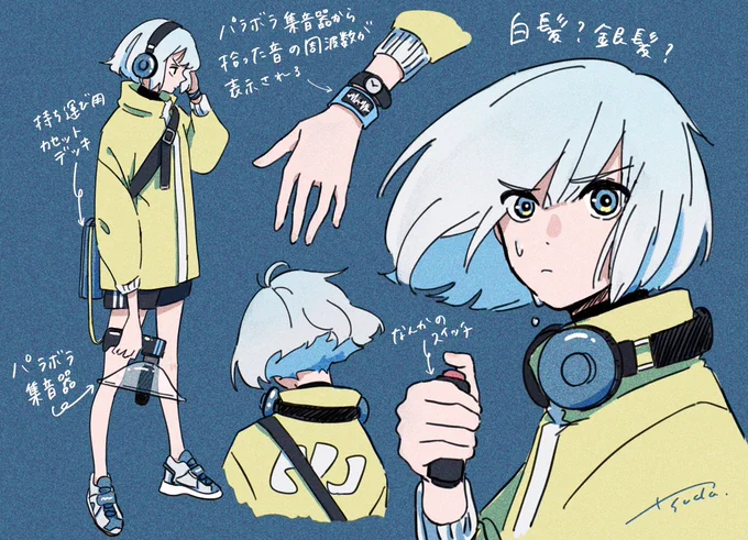 中学の時のこのノートが、これになるんだから、画力向上ってほんとに世界を広げるよね。 