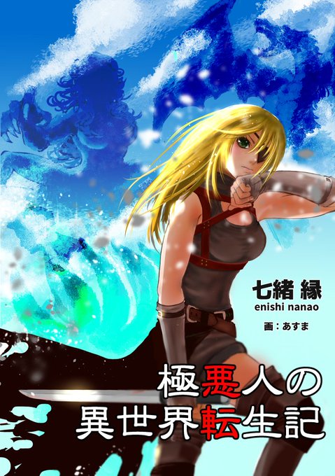 ドラゴンキングのtwitterイラスト検索結果 ドラゴンキングのtwitterイラスト検索結果