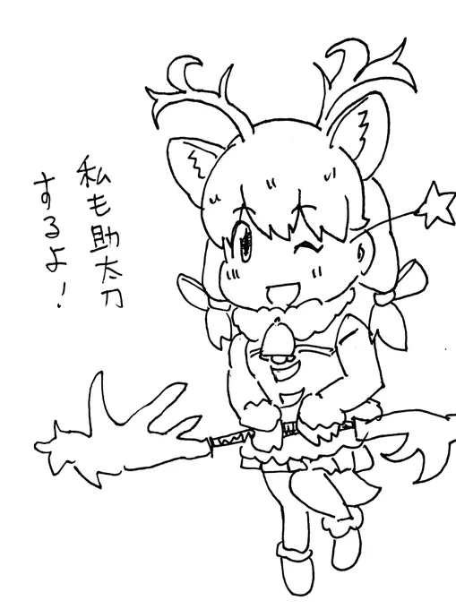 @daitaohiwa 