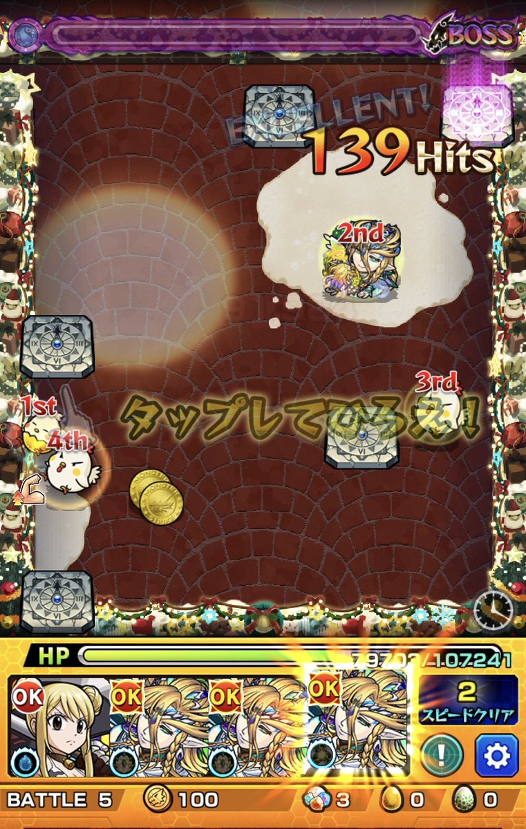 モンスト 攻略 このキャラ積んどけwww激究極 パーティナ が初降臨 みんなのクリア編成キタ ゚ ゚ モンスト速報 モンスターストライクまとめ モンスト 攻略 このキャラ積んどけwww激究極 パーティナ が初降臨 みんなのクリア編成キタ ゚ ゚ モンスト速報 モンスターストライクまとめ
