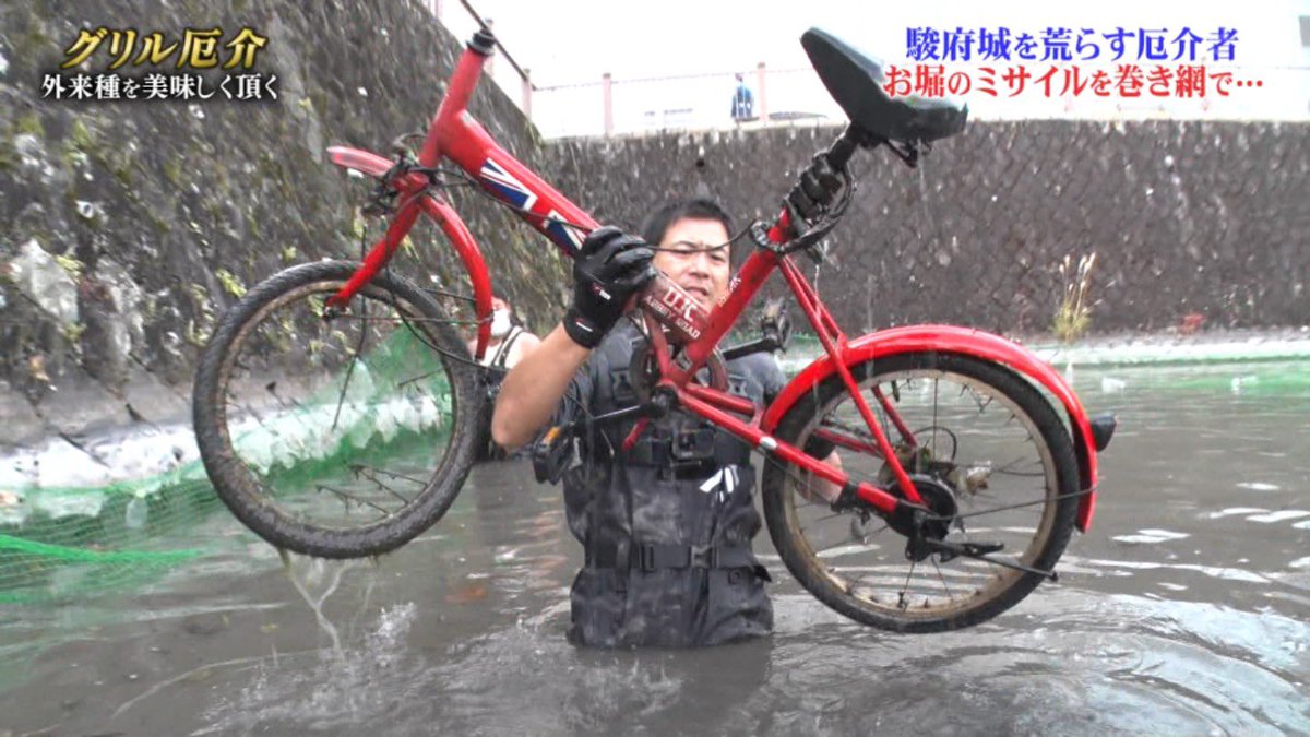 あんたい さすがに自転車とか捨てられてるところ見ると笑えないな 鉄腕dash