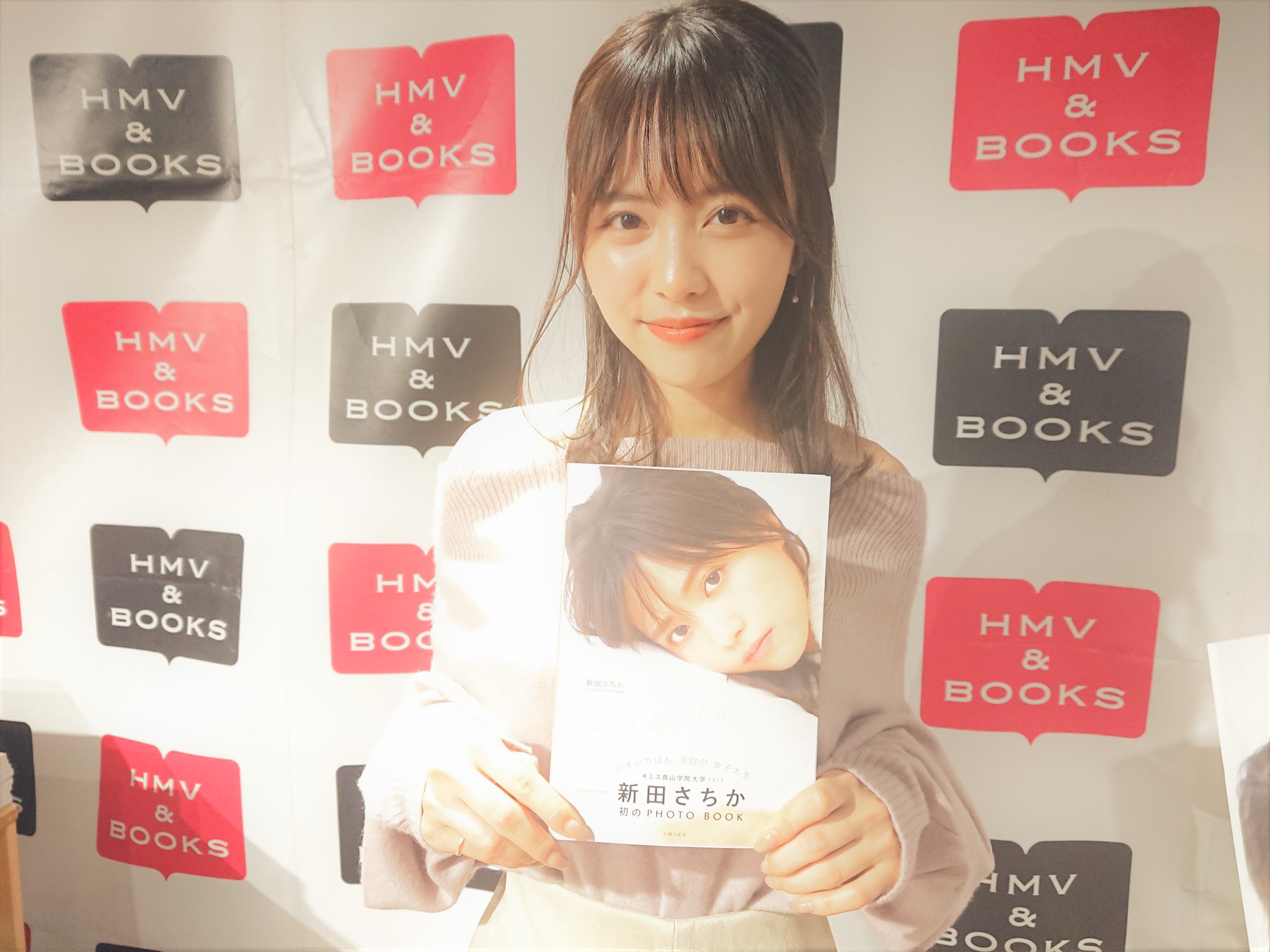 Hmv Books Shibuya 新田さちか 本日は1stフォトブック Sachika 発売記念イベントへお越し頂きありがとうございました 当店イベント限定ブックカバーにサインを入れて頂きましたので抽選で1名様にフォロー Rtでプレゼント