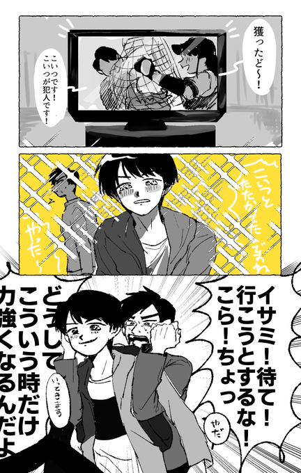 別ベクトルのやばい奴ら 