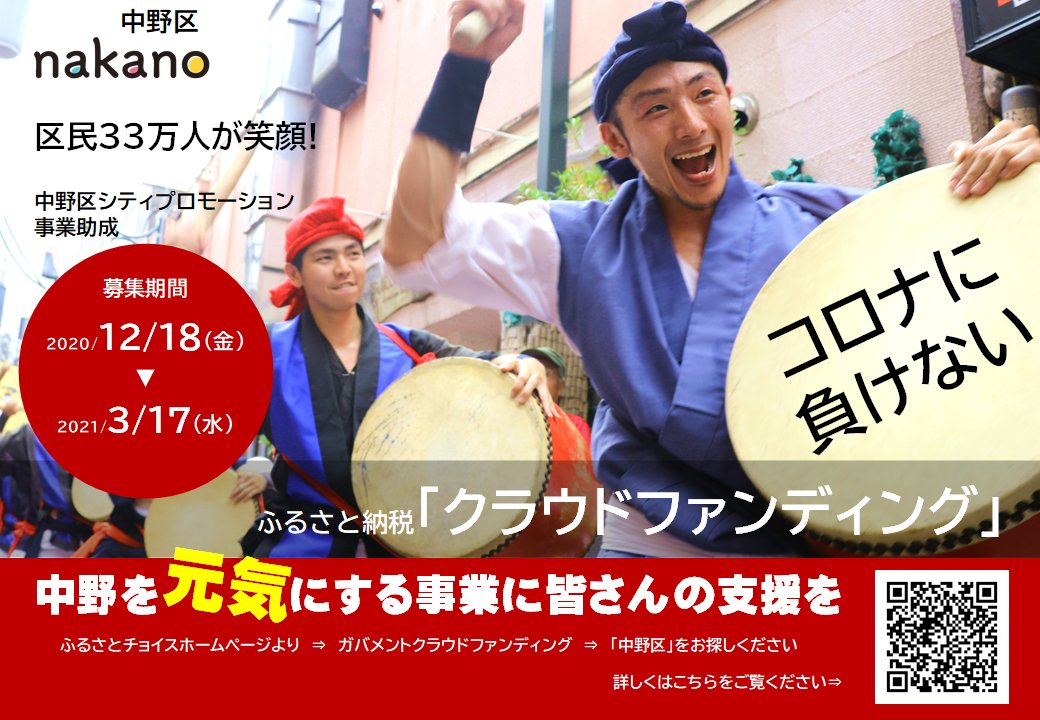 ナカノ動画 Nakano Douga Twitter