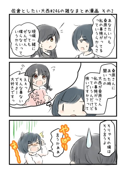 ゆう こえよんさん の人気ツイート 2 Whotwi グラフィカルtwitter分析