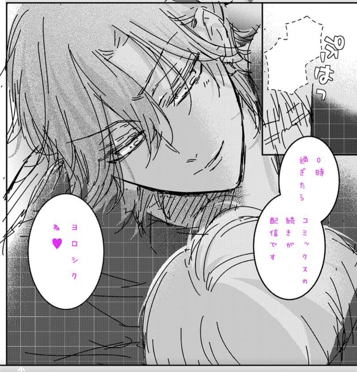 日付変わったら続きが配信ですよろしくお願いいたします?? https://t.co/V2Nz624dah 