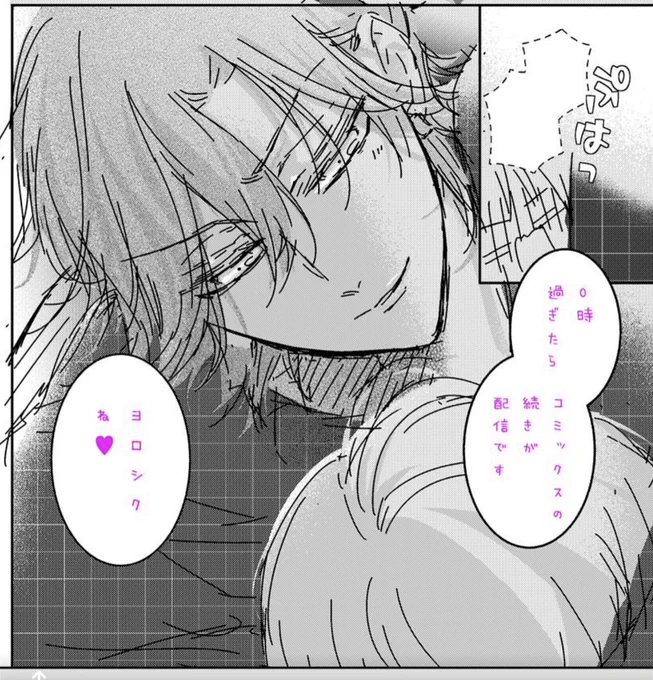 日付変わったら続きが配信ですよろしくお願いいたします?? https://t.co/V2Nz624dah 