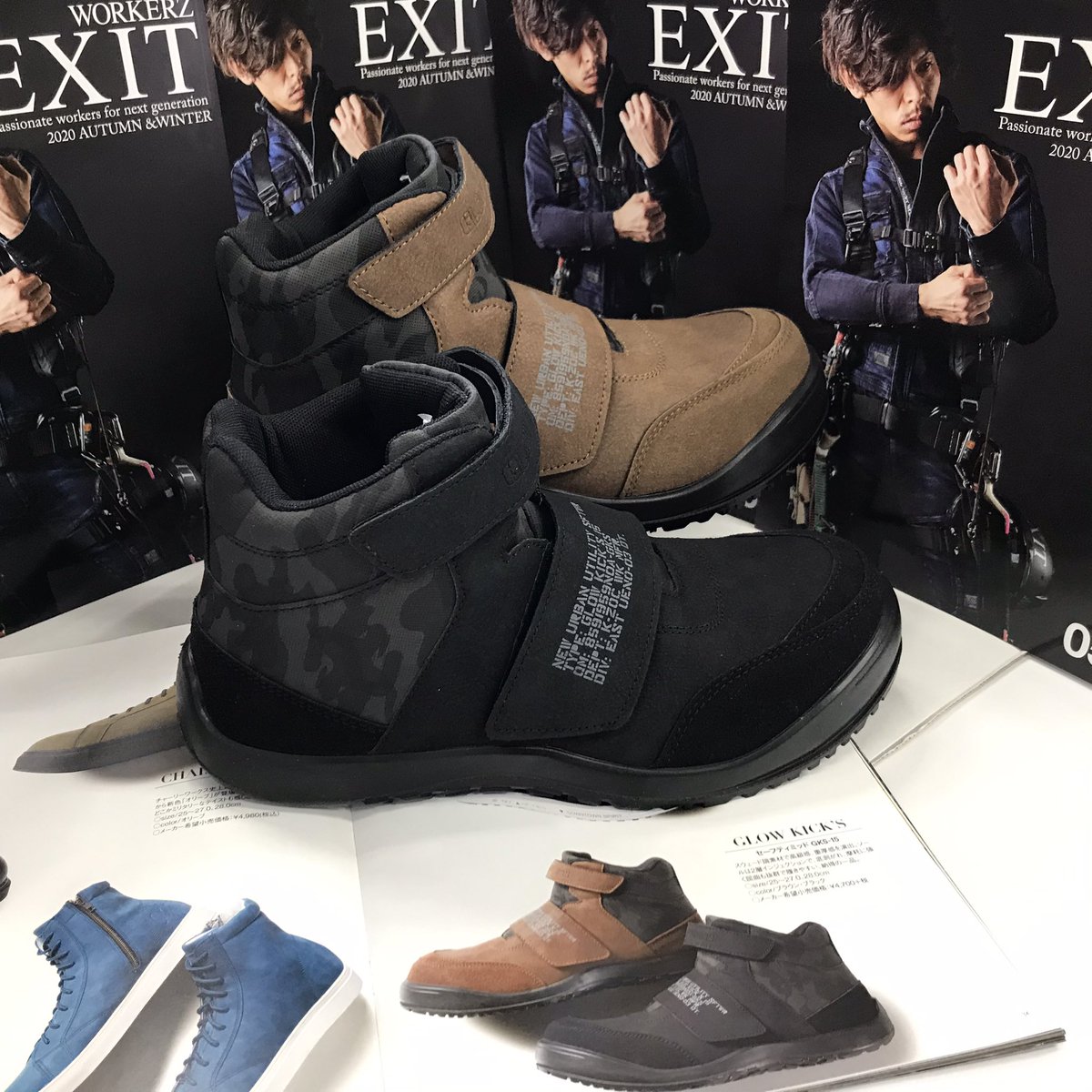workhunter946's tweet photo. 釧路2店舗(大楽毛店、ST30中島店)
入荷しました!みんなも欲しがるWORKERZーEXITカタログにも掲載されたケイゾックの新作!
この冬にぴったりのハイカットでフィット感もgood。さりげなく見えるカモフラはオシャレ度100%😁
これ、いいよ!
#ケイゾック #WORKERZ #EXIT https://t.co/Ccclsou7Li