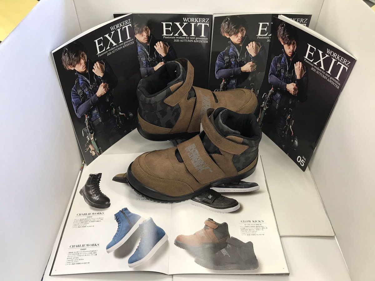 workhunter946's tweet photo. 釧路2店舗(大楽毛店、ST30中島店)
入荷しました!みんなも欲しがるWORKERZーEXITカタログにも掲載されたケイゾックの新作!
この冬にぴったりのハイカットでフィット感もgood。さりげなく見えるカモフラはオシャレ度100%😁
これ、いいよ!
#ケイゾック #WORKERZ #EXIT https://t.co/Ccclsou7Li