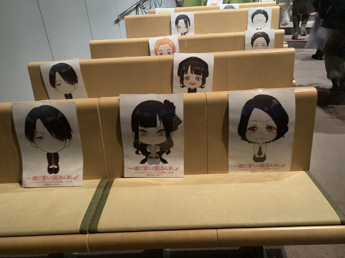 その十二支 諸説アリ 演劇 ミュージカル等のクチコミ チケット予約 Corich舞台芸術