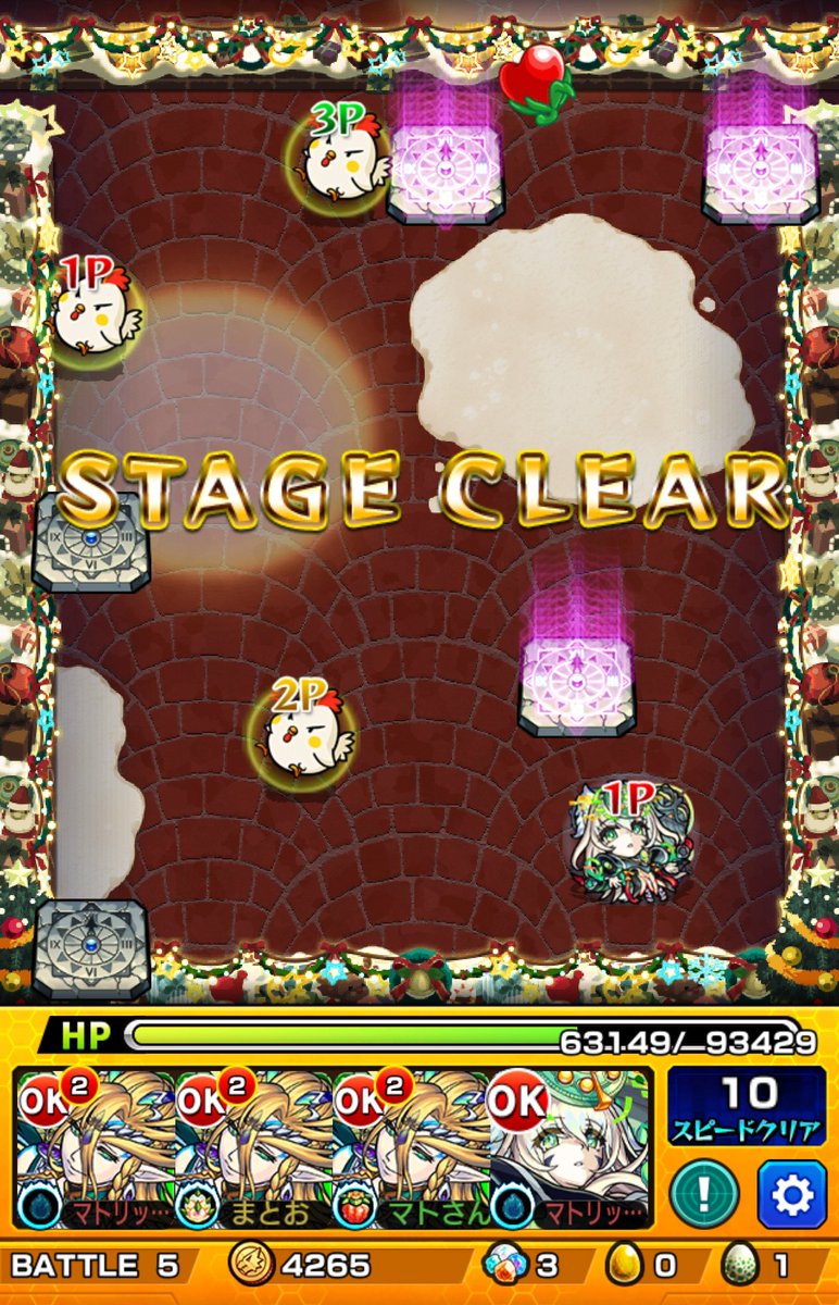 モンスト 攻略 このキャラ積んどけwww激究極 パーティナ が初降臨 みんなのクリア編成キタ ゚ ゚ モンスト速報 モンスターストライクまとめ モンスト 攻略 このキャラ積んどけwww激究極 パーティナ が初降臨 みんなのクリア編成キタ ゚ ゚ モンスト速報 モンスターストライクまとめ