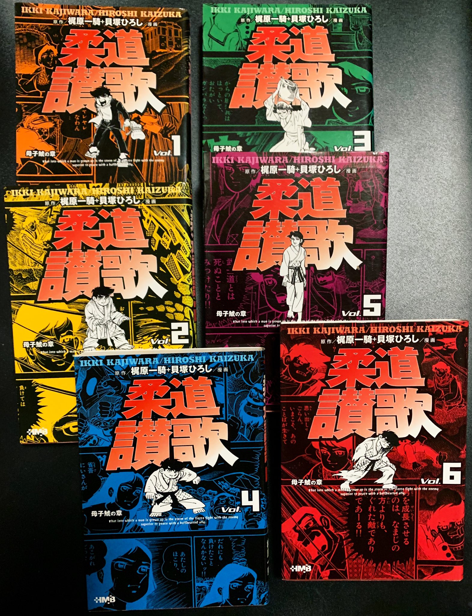 カーくん 在 Twitter 上 柔道讃歌 は少年サンデーで連載されながらサンデー コミックスでは出ず ３０年ぶりに刊行された文庫版も６巻で打ち切りに 不運が付きまとう作品だけど 最高に面白い T Co 2zerduscmr Twitter