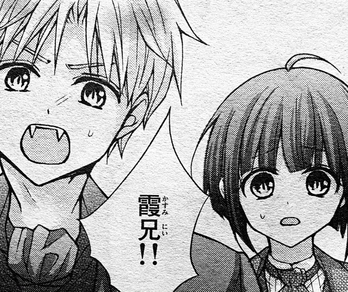 Conversation Between 蜜樹みこ 少年3巻9 24 And Kumakyo 1 Whotwi Graphical Twitter Analysis Conversation Between 蜜樹みこ 少年3巻9 24 And Kumakyo 1 Whotwi Graphical Twitter Analysis