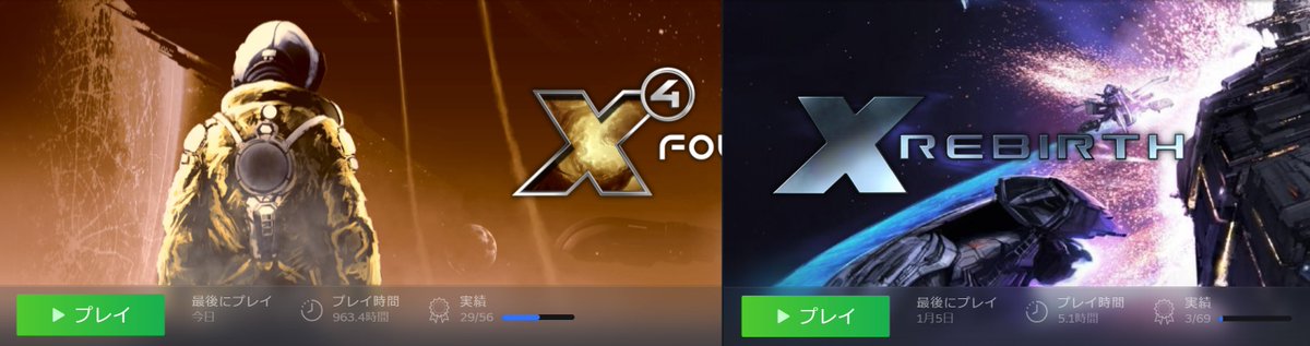 Acchi120's tweet photo. #X4Foundations と #XRebirth のプレイ時間比較
X Rebirth君はゴリラをアレクサンドラ・ダダリオかアン・ハサウェイに出来るmodが出たらプレイしてあげるよ? https://t.co/gAYFdl05jz
