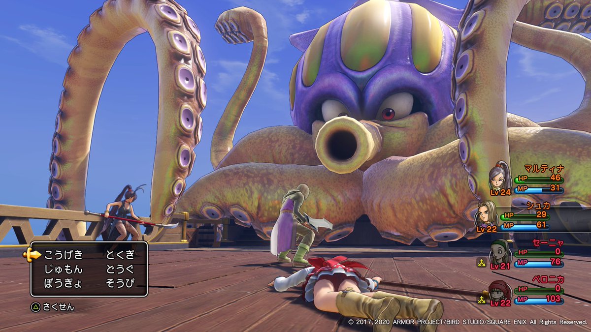 Ydk サウナー クラーゴンにゴミのように処理されました Dq11 Dq11s ドラクエ11 Ydk サウナー クラーゴンにゴミのように処理されました Dq11 Dq11s ドラクエ11