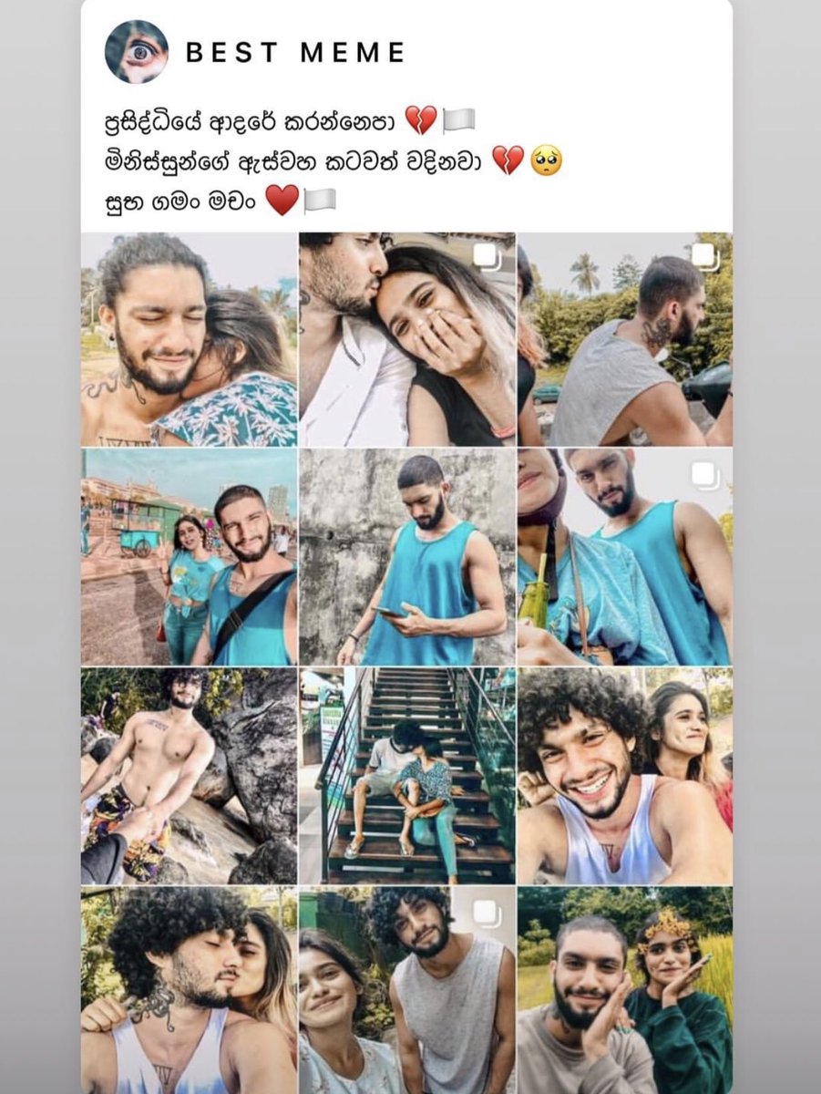 අනාරක්ෂිත ගොඩනැගිල්ලකින් පහලට වැටුණ නිසා, මාස ගණනාවක් දැඩිසත්කාර ඒකකේ සටනක හිටපු කොල්ලෙක් අද ඒ සටන අත ඇරල !යන්නම යනවා...😢😢

උඹට සුභ ගමන් මල්ලී