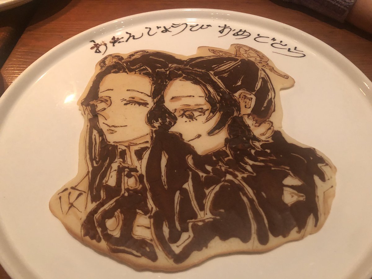 Belau_GT's tweet photo. 鬼滅の刃　パンケーキ🥞アート😊

#ラリチェッタ 
#LaRicetta 
#イタリアンレストラン
#イタリアン🇮🇹 
#イタリアン
#パンケーキアート 
#鬼滅の刃
#胡蝶しのぶ
#胡蝶カナエ
#愈史郎
#茶々丸 https://t.co/hLmwPkHSri