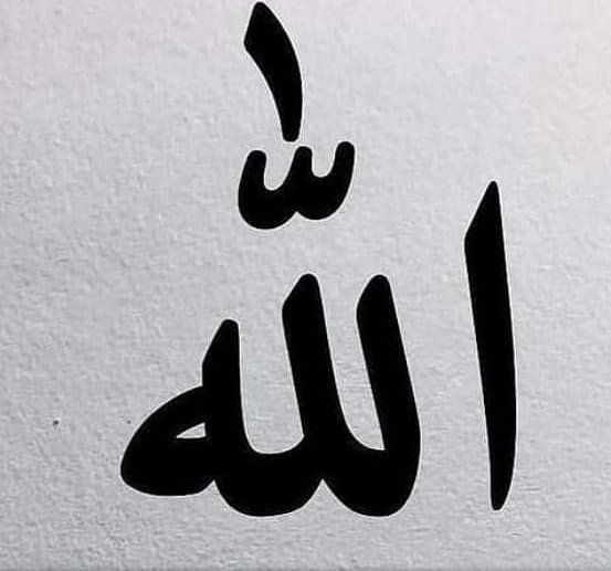 عٌدِالى •اللّـہ̣̥ ولو اذنبت الف مرة 🥀الْحٍمَدٍ للـّہ
الذي فتح لنا باب لايسد اسماه التوبة 🌷🙏