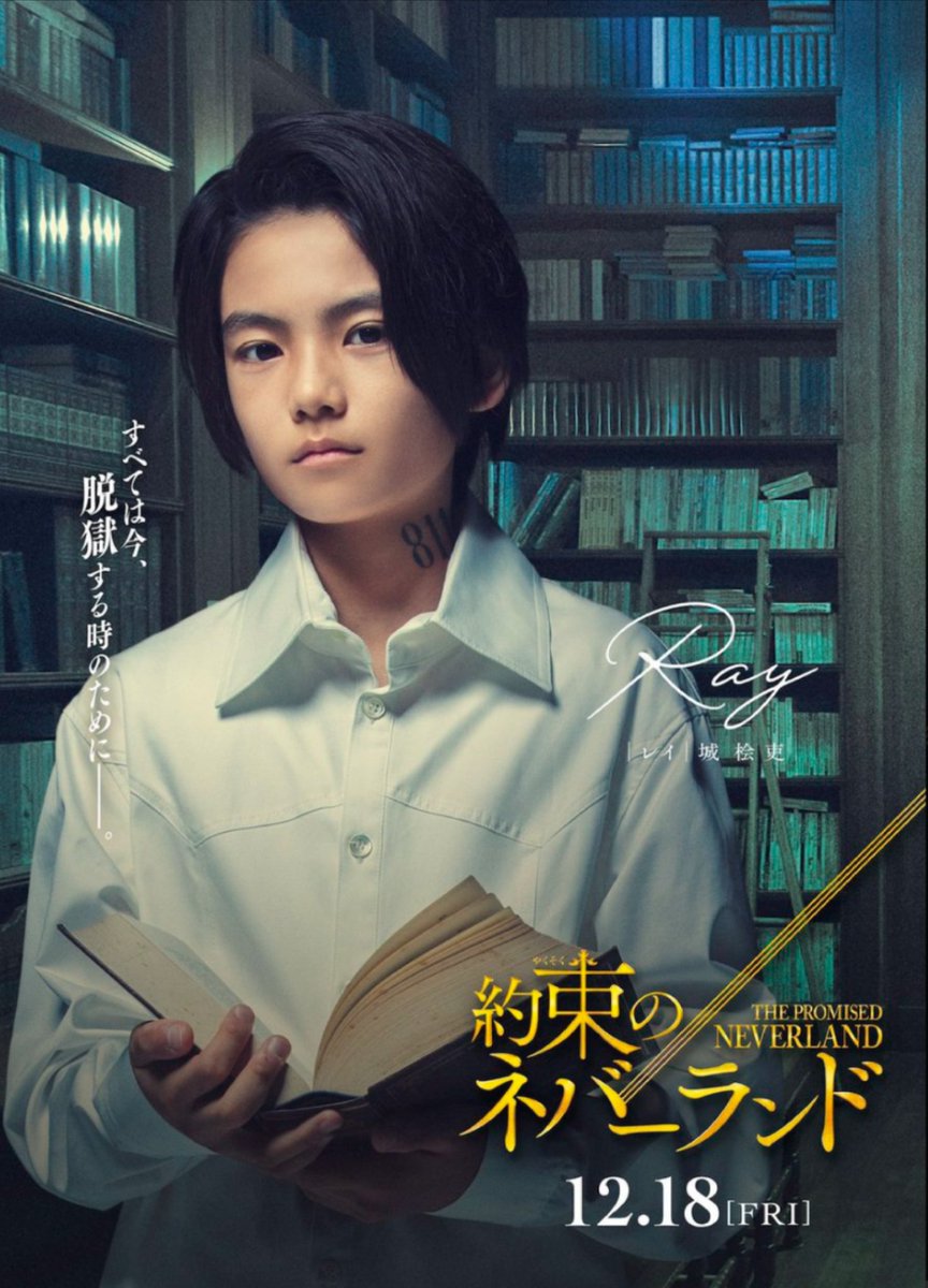 約束のネバーランド レイまとめ 声優や実写俳優は 父親や火事計画などについても考察 8ページ目 Selvy