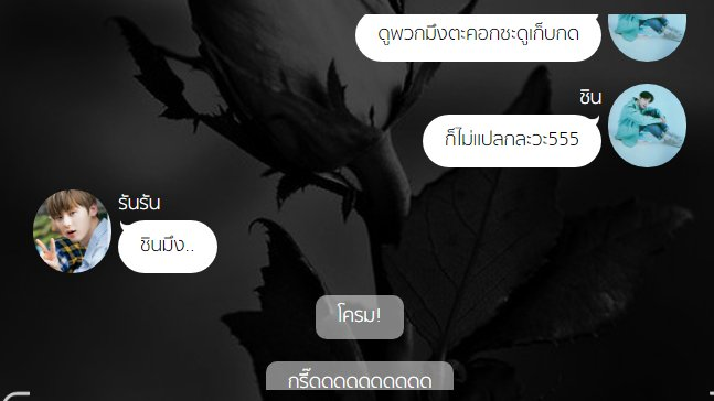 เมาส์ mouse✒️ tweet media