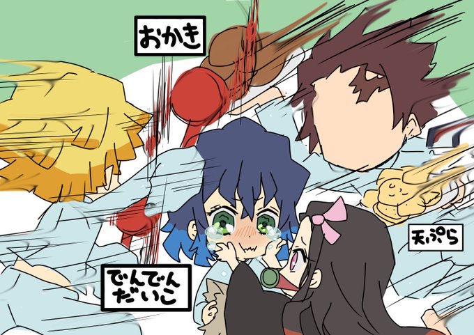 ヨコルさんがTwitterに投稿した嘴平伊之助(鬼滅の刃)のイラスト。