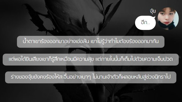 เมาส์ mouse✒️ tweet media