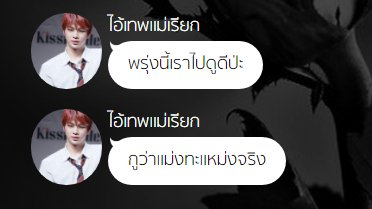 เมาส์ mouse✒️ tweet media
