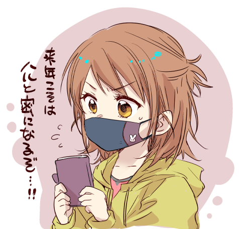 マスク男子のtwitterイラスト検索結果 マスク男子のtwitterイラスト検索結果