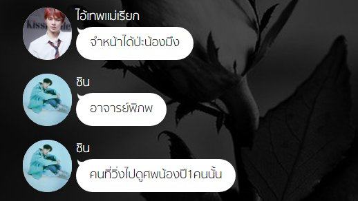 เมาส์ mouse✒️ tweet media