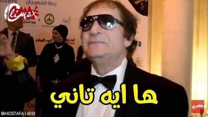 AliAldomy's tweet photo. @eiirr1 @MoSalah هاا ايه تاني 
وبعدين مع المرضى نفسيا امثالك
ياعمي ربنا يزيد محرز تفوق وتألق لكن هو يعني ما عاد في حد بالكون تطلعوا مرضكم النفسي عليه غير محمد صلاح؟
هو حد جاب سيرة محرز لا بخير ولا شر ؟
الملعب يحكم والنتائج تحكم ويارب كل عربي ومسلم في كل المجالات يبقى رقم واحد في العالم https://t.co/ih4E1TsbDE