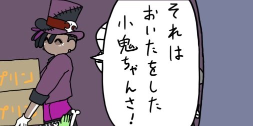 ?本当にありそうな怖い話?️

うちの子監督生⚠️

#twstプラス 
