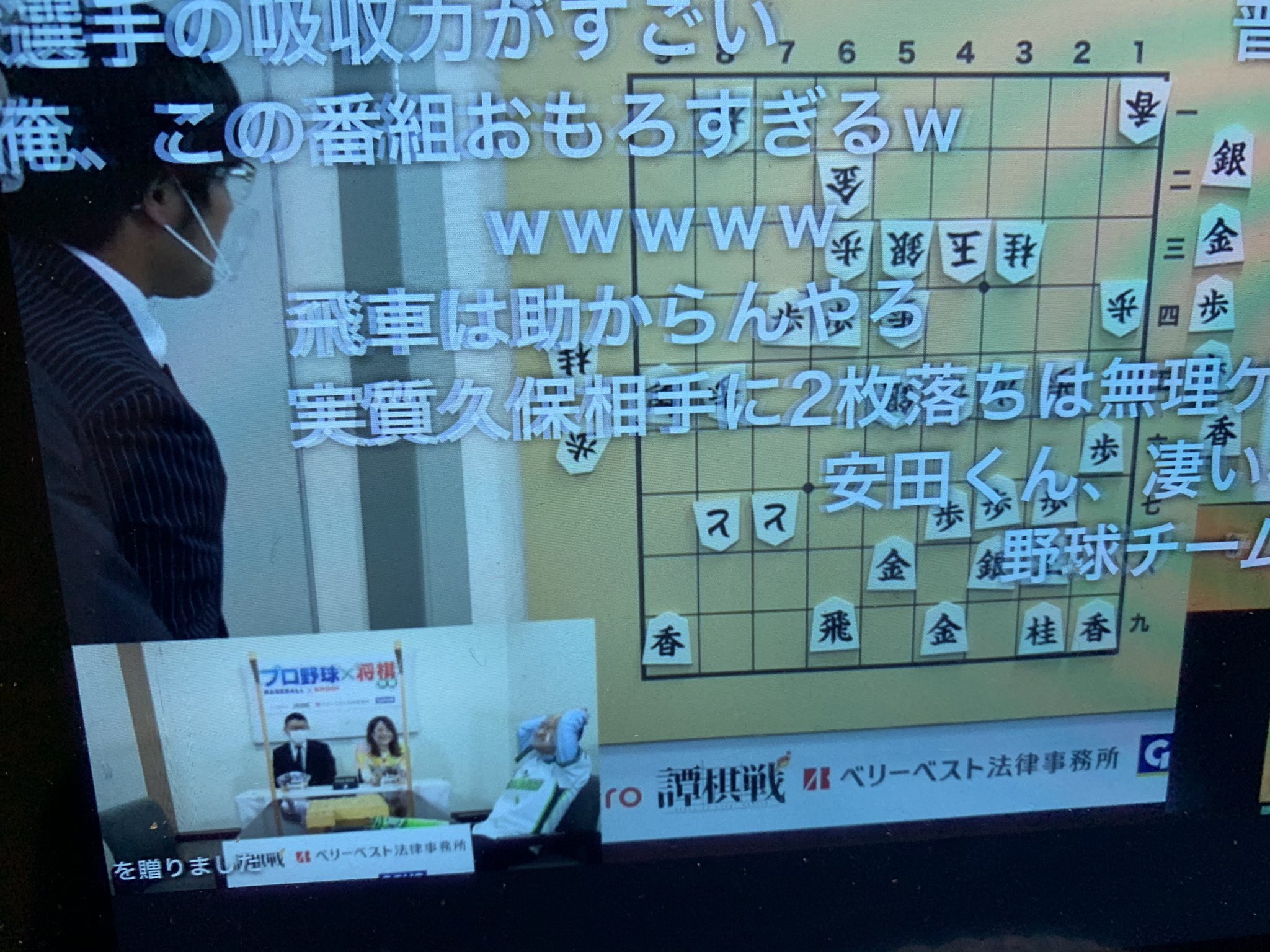 プロ野球将棋特番 Twitter Search Twitter