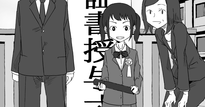 支援いただいている方向けに、「3年前」の写真を投稿しました!

FANBOX:https://t.co/wz9VCux4Bx
FANTIA:https://t.co/hiSyBro430 