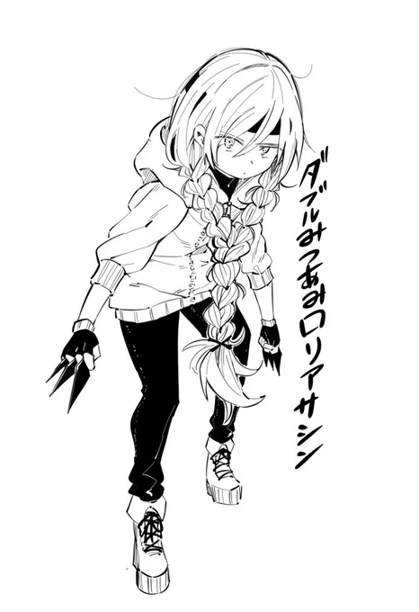 めっちゃ眠い時に作ったキャラデザ、めっちゃ眠い時に見ると「・・・ある!」って思うんだけど覚醒してる時にみるとやっぱ無いなって思う 