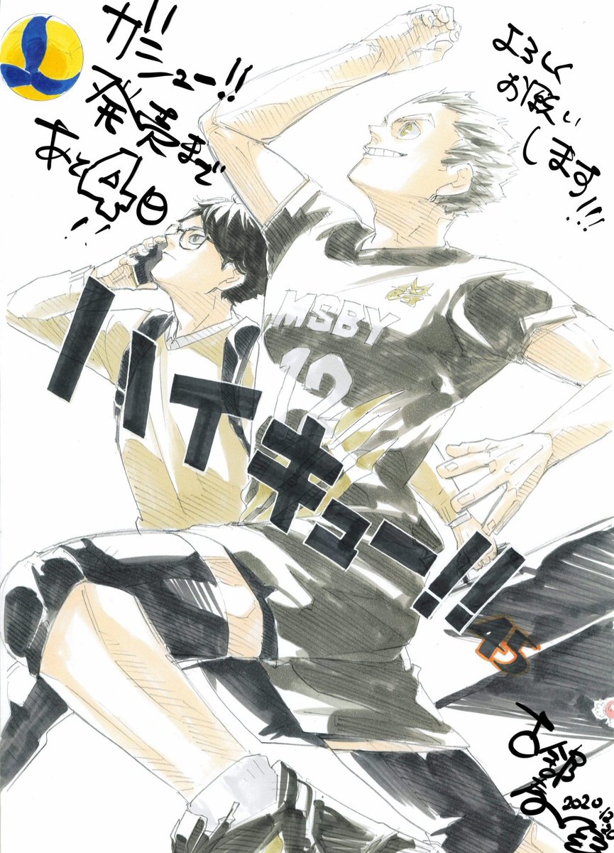 HELLO BOKUAKA NATION!!!,,,THEY ARE PERFECT!!! ??????? 