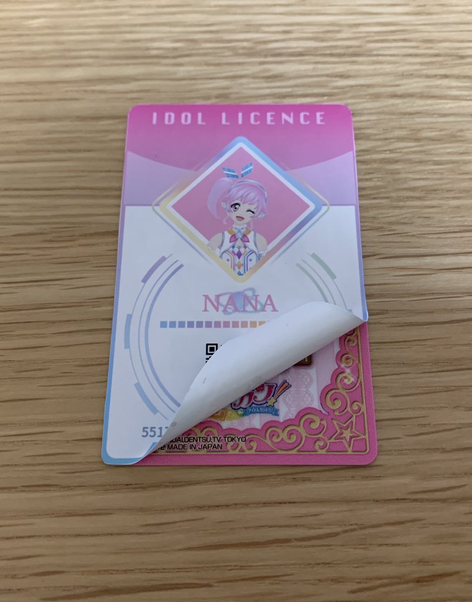 ゆずは on X: ゆずは on X: