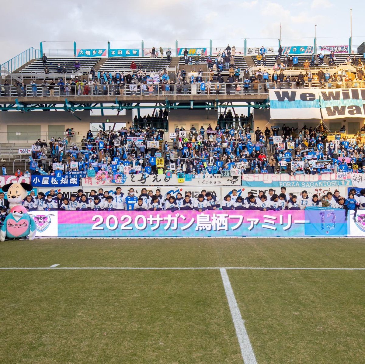 松岡大起 Daiki Matsuoka シーズン応援ありがとうございました コロナ禍の中でたくさんのファン サポーター サガン鳥栖関係者の皆様に支えられて日々プレーできました とても感謝しています また力になりました 1年間このサガン鳥栖のメンバーで 松岡大起 Daiki Matsuoka シーズン応援ありがとうございました コロナ禍の中でたくさんのファン サポーター サガン鳥栖関係者の皆様に支えられて日々プレーできました とても感謝しています また力になりました 1年間このサガン鳥栖のメンバーで